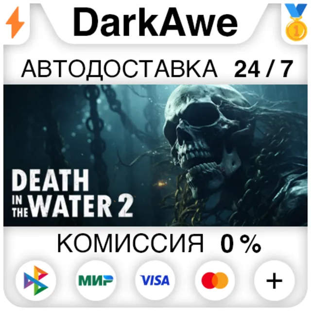Death in the Water 2 STEAM•RU ⚡️АВТОДОСТАВКА 💳0%