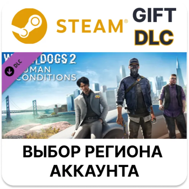 Watch_Dogs 2 - Human Conditions STEAM DLC RU KZ UA BY СНГ Автодоставка