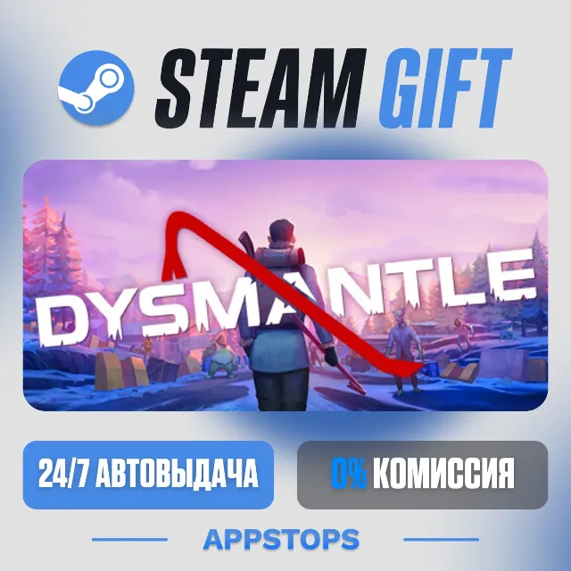 💣 DYSMANTLE Steam Gift ⚡ АВТОДОСТАВКА 🌍 РОССИЯ + СНГ