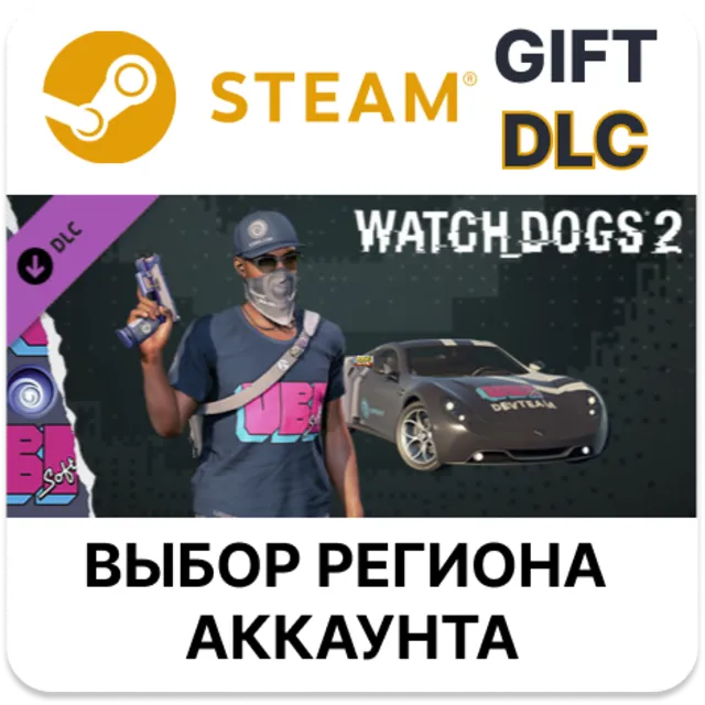 ✅Watch_Dogs 2 - Ubisoft🎁Steam🌐Выбор Региона