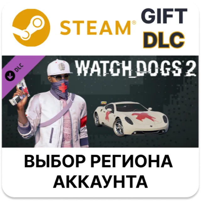 ✅Watch_Dogs 2 - Ded Labs🎁Steam🌐Выбор Региона