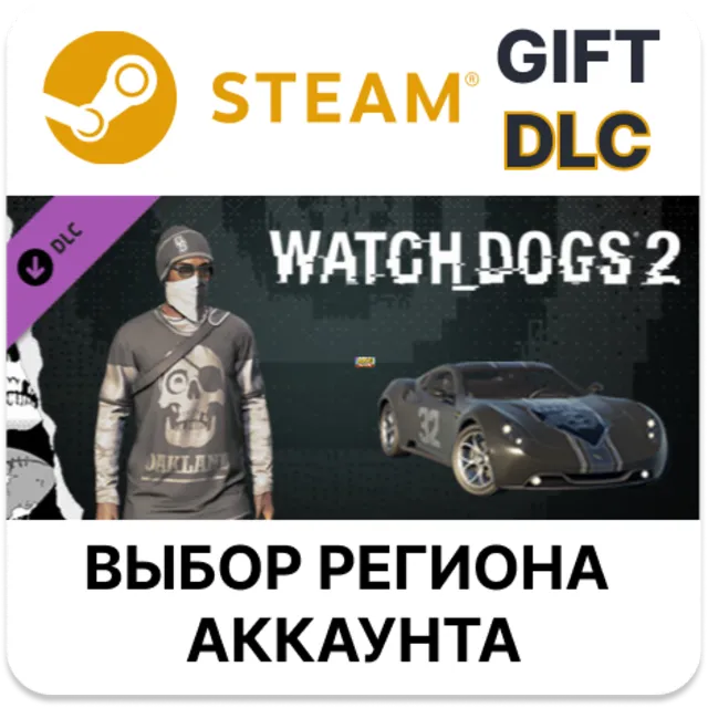 ✅Watch_Dogs 2 - Hometown🎁Steam🌐Выбор Региона