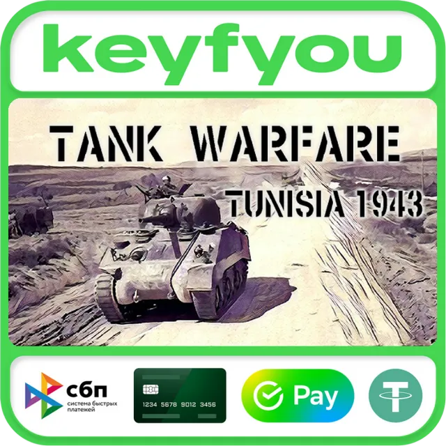 Tank Warfare: Tunisia 1943 / STEAM КЛЮЧ 🔥