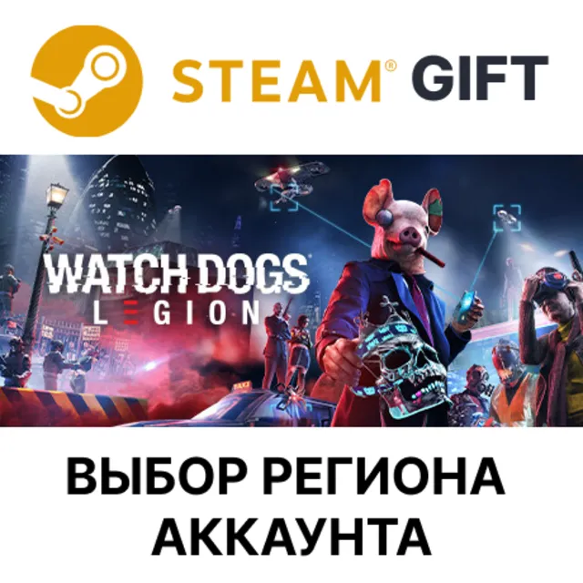 Watch Dogs: Legion Deluxe Edition STEAM RU KZ UA BY СНГ Автодоставка