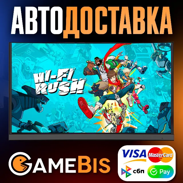 ⚡Hi-Fi RUSH STEAM GIFT RU🌍 АВТО🚀