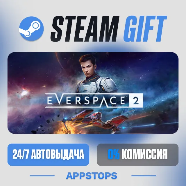 💣 EVERSPACE™ 2 Steam Gift ⚡ АВТОДОСТАВКА 🌍 РОССИЯ + СНГ