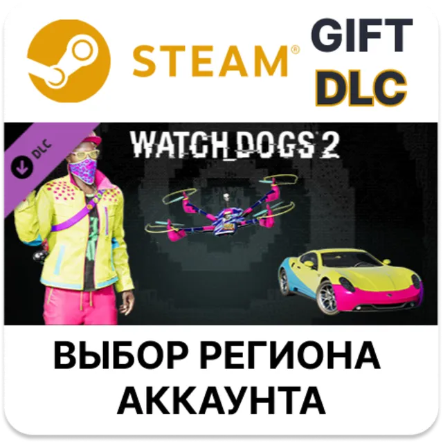Watch_Dogs 2 - Glow_Pro Pack STEAM DLC RU KZ UA BY СНГ Автодоставка