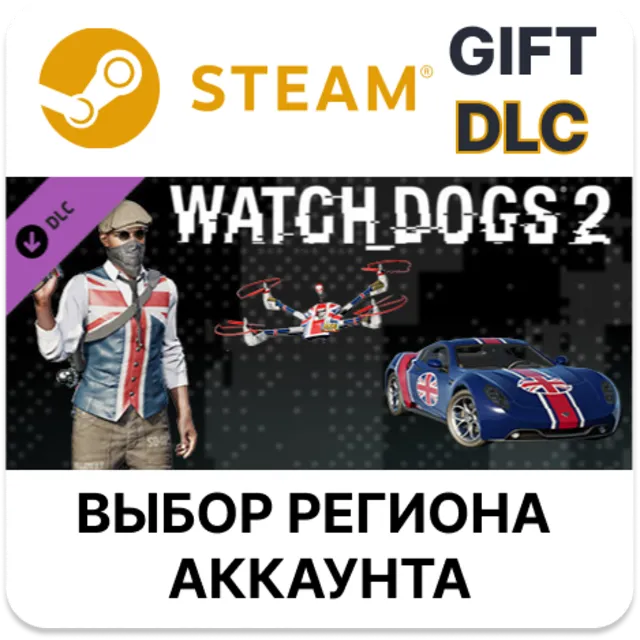 Watch_Dogs 2 - Ride Britannia Pack STEAM DLC RU KZ UA BY СНГ Автодоставка