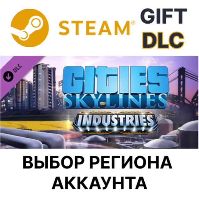✅Cities: Skylines - Industries🎁Steam🌐Выбор Региона