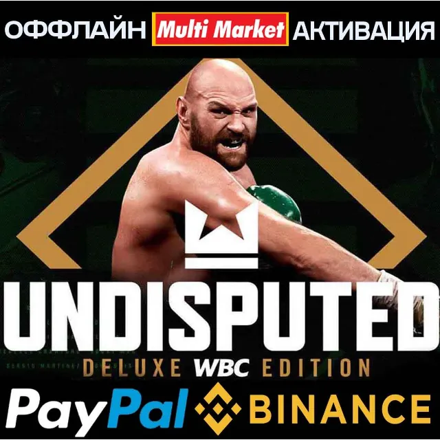 ⭐UNDISPUTED DELUXE WBC EDITION+ВСЕ DLC (STEAM)⭐ 🅿️ 𝗣𝐀𝐘𝗣𝐀𝐋