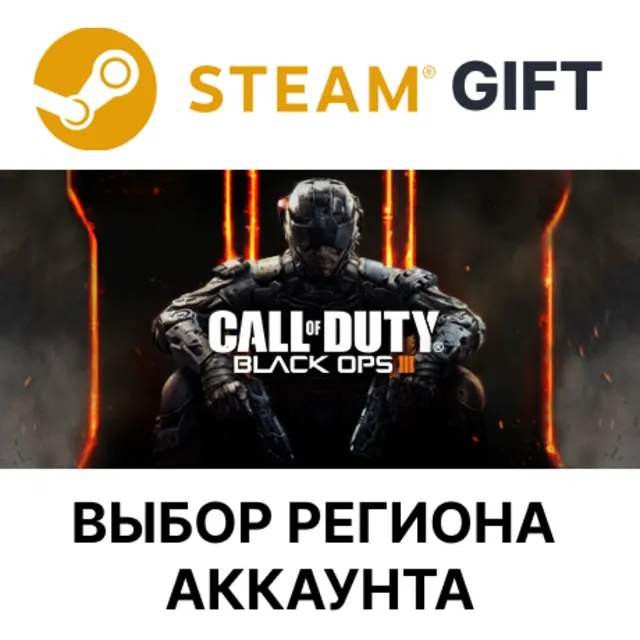 Call of Duty: Black Ops III - Zombies Chronicles Edition (RU + CIS) STEAM RU KZ UA BY