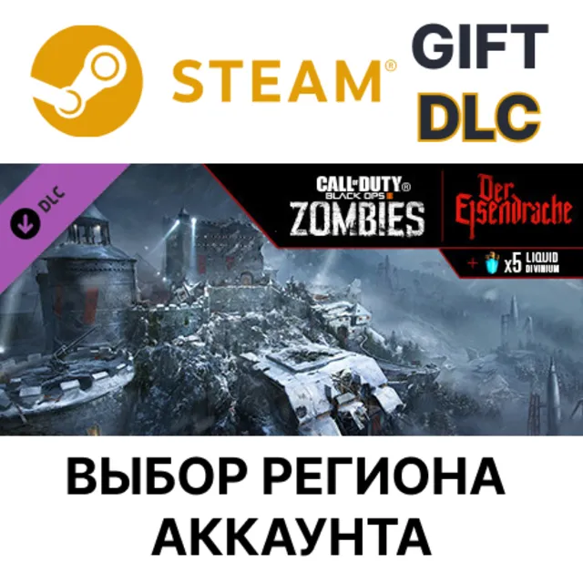 Call of Duty: Black Ops III - Der Eisendrache Zombies Map STEAM DLC RU KZ UA BY TR AR