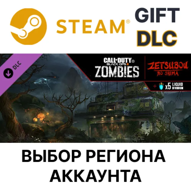 Call of Duty: Black Ops III - Zetsubou No Shima Zombies Map STEAM DLC RU KZ UA BY TR