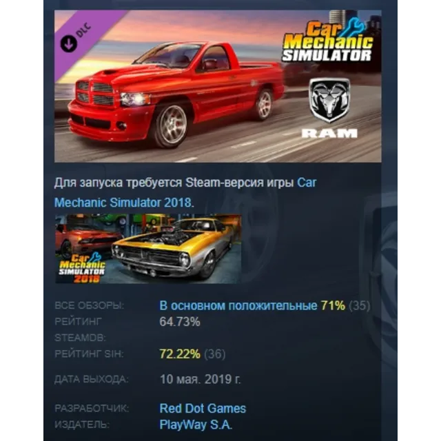 Car Mechanic Simulator 2018 - RAM DLC АВТОДОСТАВКА STEAM РОССИЯ