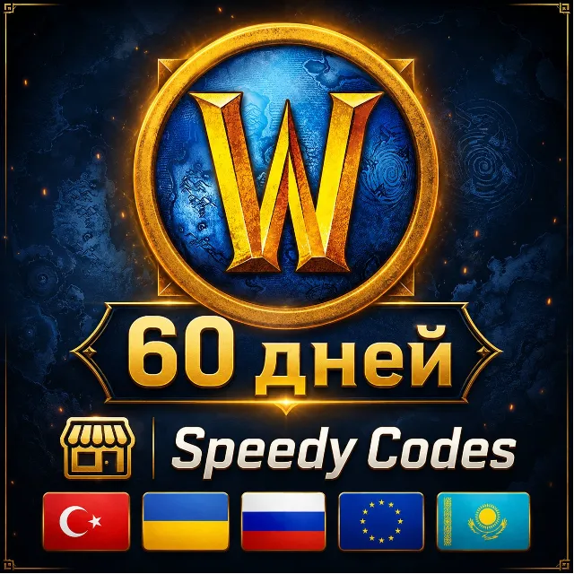ВАУ 60 ДНЕЙ КАРТА RU/EU/KZ/CIS/(+CLASSIC)
