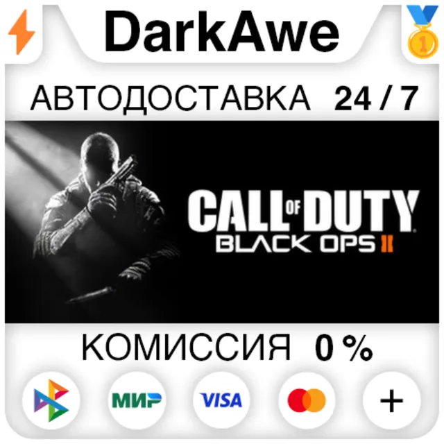 Call of Duty® - Black Ops II +ВЫБОР STEAM ⚡️АВТО 💳0%