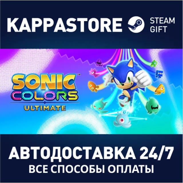 Sonic Colors: Ultimate | Steam Россия