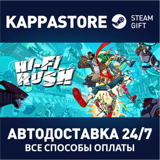 Hi-Fi RUSH | Steam Gift Россия