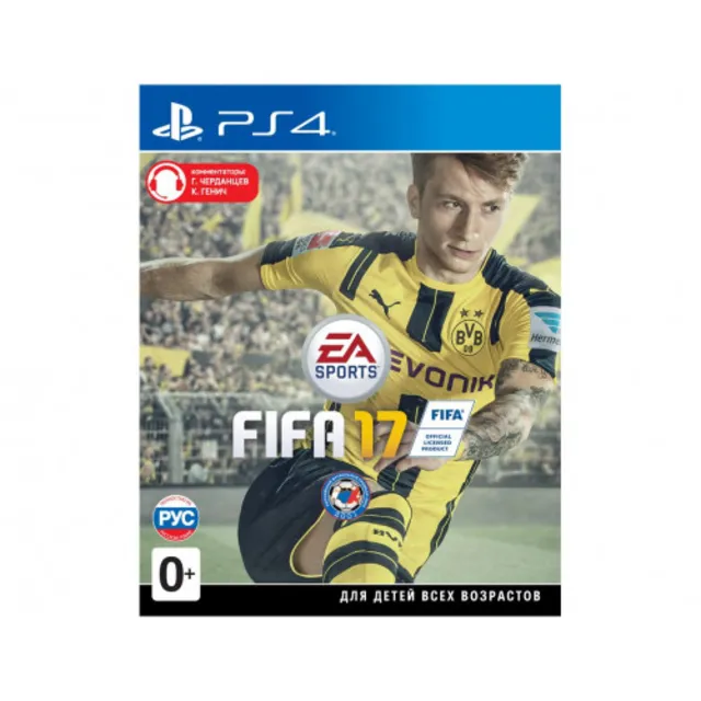 💳 FIFA 17 (PS4/PS5/RU) Аренда 7 дней