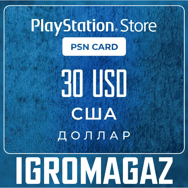 Карта PlayStation(PSN) 30$ USD (Долларов) 🔵США