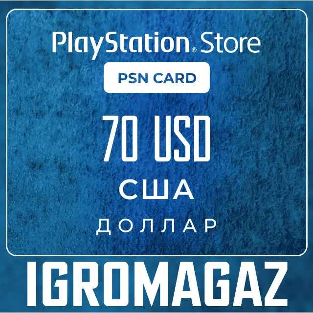 Карта PlayStation(PSN) 70$ USD (Долларов) 🔵США