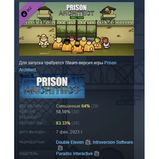 Prison Architect - Jungle Pack DLC АВТОДОСТАВКА STEAM РОССИЯ