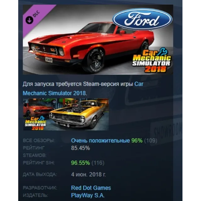 Car Mechanic Simulator 2018 - Ford DLC АВТОДОСТАВКА STEAM РОССИЯ