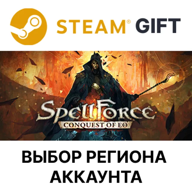 ✅SpellForce: Conquest of Eo🎁Steam🌐Выбор Региона