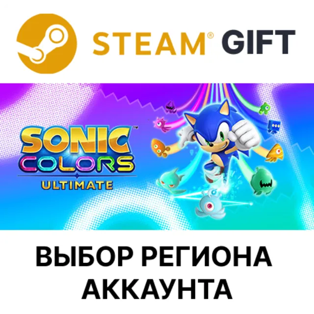 Sonic Colors: Ultimate STEAM RU KZ UA BY TR AR СНГ Автодоставка