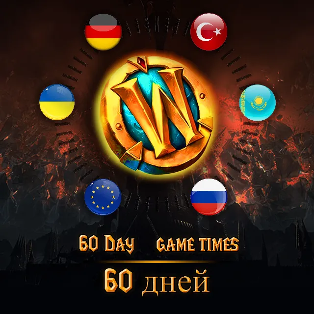 ✅(WOW 60 days RU/CIS/EU (Classic + Retail+panda )✅