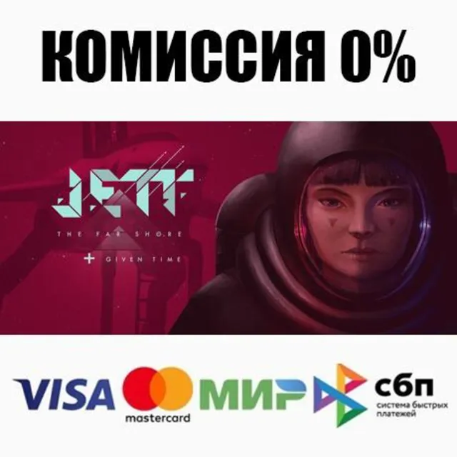 JETT: The Far Shore + Given Time STEAM•RU ⚡️АВТО 💳0%