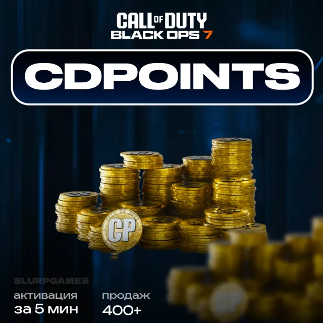 ✅💎CALL OF DUTY BLACK OPS 7 | WARZONE POINTS | НА ВАШ | 500-13000 | БЫСТРО💎