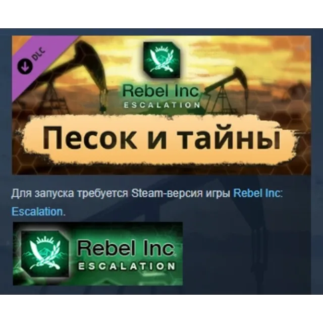 Rebel Inc: Escalation — Песок и тайны Sand &amp; Secrets