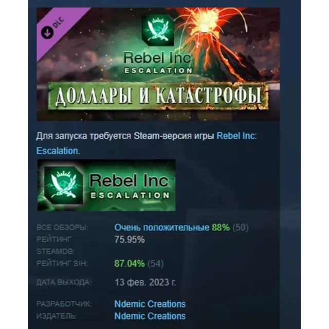 Rebel Inc: Escalation - Dollars &amp; Disasters DLC STEAM