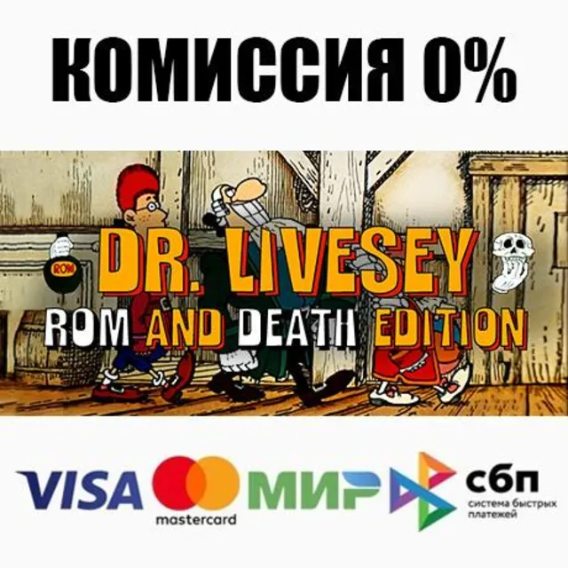 DR LIVESEY ROM AND DEATH EDITION STEAM•RU ⚡️АВТО 💳0%