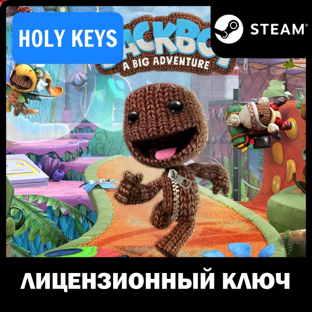 🔥Sackboy: A Big Adventure STEAM КЛЮЧ🔑 (PC) РФ+МИР