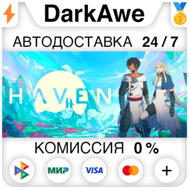 Haven STEAM•RU ⚡️АВТОДОСТАВКА 💳0%