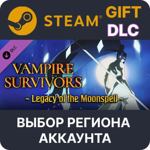 ✅Vampire Survivors: Legacy of the Moonspell🎁Steam 🌐