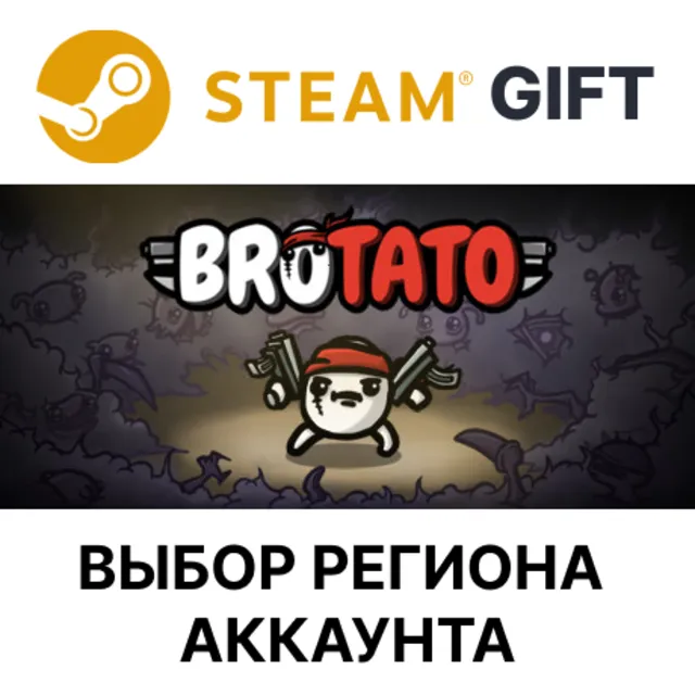 ✅Brotato🎁Steam Gift🌐Выбор Региона