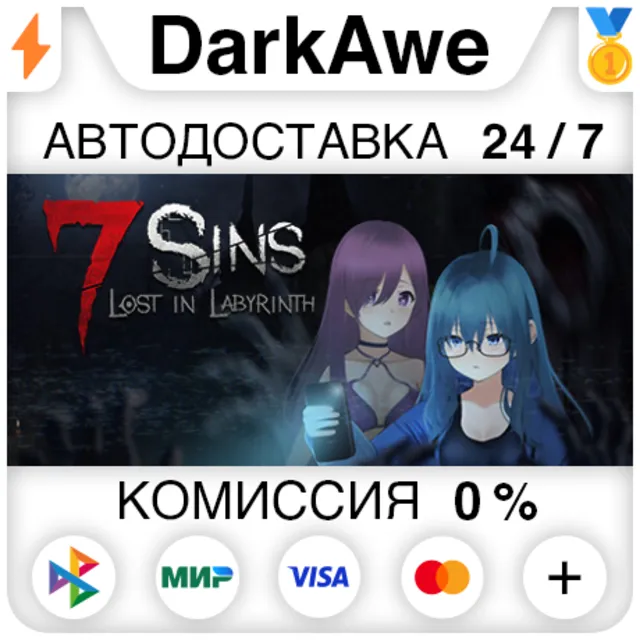 7 Sins : Lost in Labyrinth STEAM•RU ⚡️АВТОДОСТАВКА 💳0%