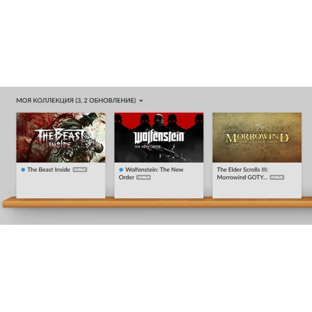 3 в 1 ⭕ Morrowind, The Beast Inside, Wolfenstein ⭕ GOG