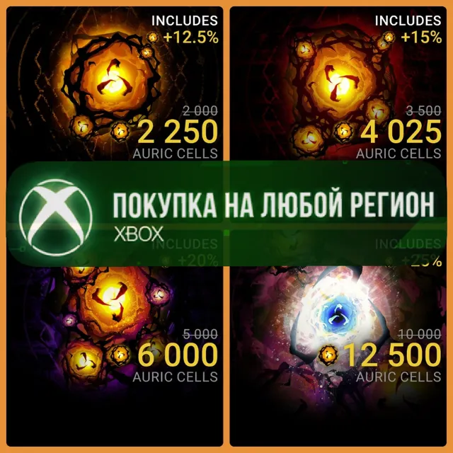 Dead by Daylight Клетки XBOX Аурит XBOX На Любой Регион