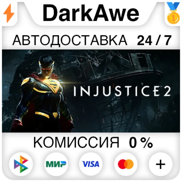 Injustice™ 2 +ВЫБОР STEAM•RU ⚡️АВТОДОСТАВКА 💳0%