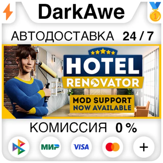 Hotel Renovator STEAM•RU ⚡️АВТОДОСТАВКА 💳0%