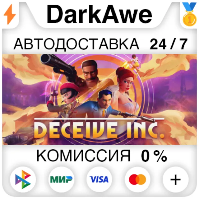 Deceive Inc. STEAM•RU ⚡️АВТОДОСТАВКА 💳0%