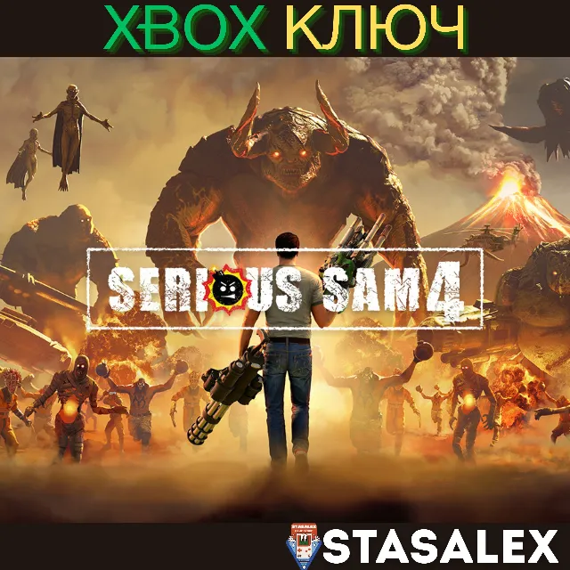 SERIOUS SAM 4 SERIES X|S🔑КЛЮЧ