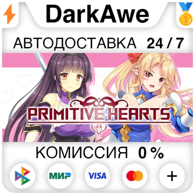 PRIMITIVE HEARTS STEAM•RU ⚡️АВТОДОСТАВКА 💳0%