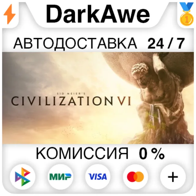 Sid Meier's Civilization VI 6 STEAM•RU⚡️АВТО 💳0%