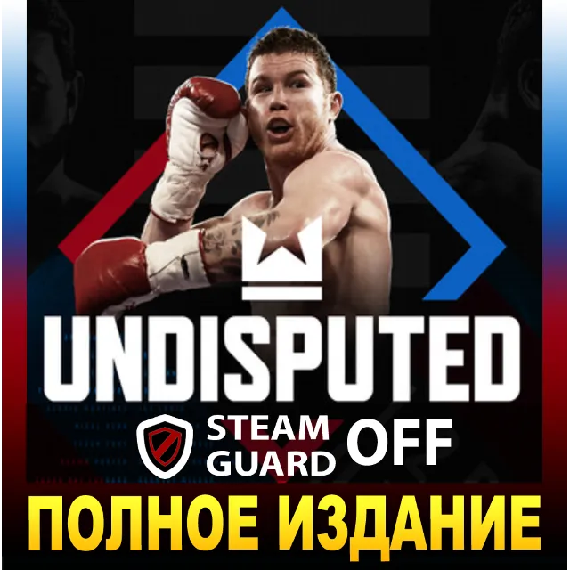 ・UNDISPUTED・WBC EDITION・ВСЕ ДОПОЛНЕНИЯ・STEAM АККАУНТ・