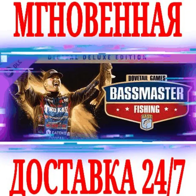✅Bassmaster Fishing Deluxe Upgrade Pack 2022⭐Steam\Key⭐